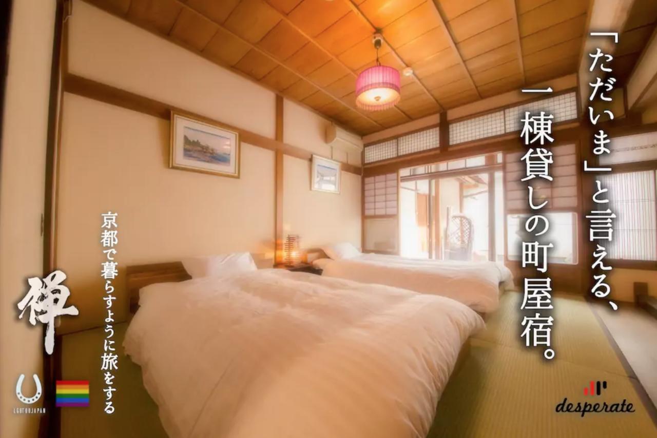Zen Kyoto Kinkaku-Ji Temple Villa Buitenkant foto